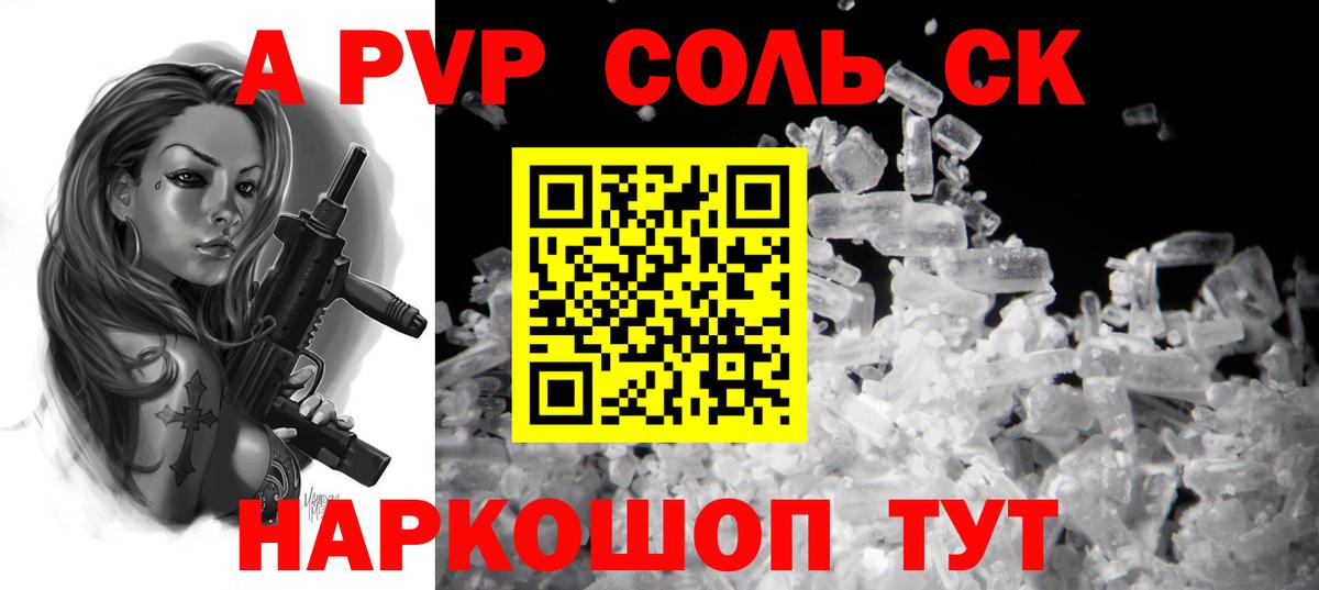 A PVP VHQ  Вход с VPN  Alpha PVP СК КРИС  Озёрск 