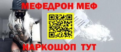 таблы Ирбит