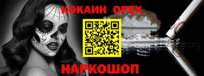 скорость Ипатово