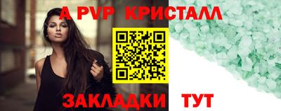 таблы Ирбит