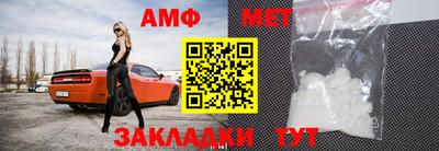 таблы Ирбит