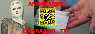 скорость Ипатово
