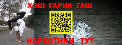 таблы Ирбит