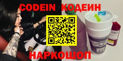 скорость Ипатово