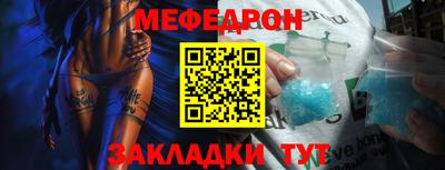 таблы Ирбит