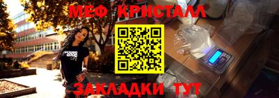 таблы Ирбит