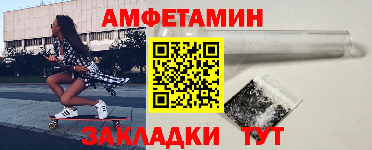 Первитин витя Озёрск
