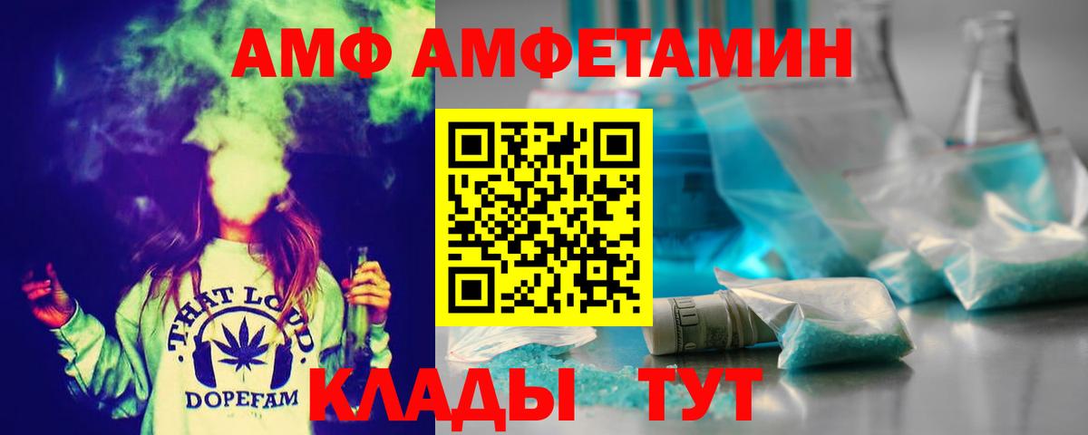 Озёрск  Первитин винт  Вход с VPN 
