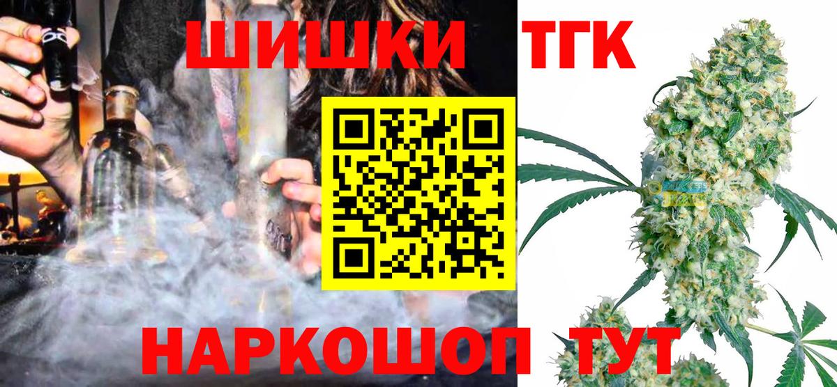 МАРИХУАНА конопля Озёрск